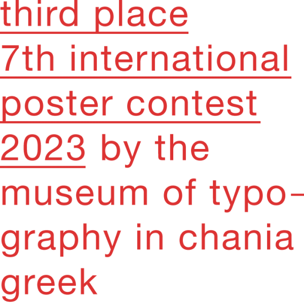 third_place_typomuseum_greek