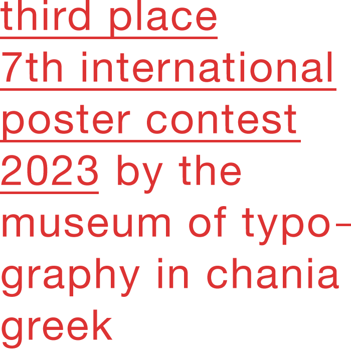 third_place_typomuseum_greek