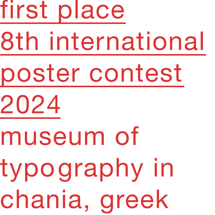 1st_place_typomuseum