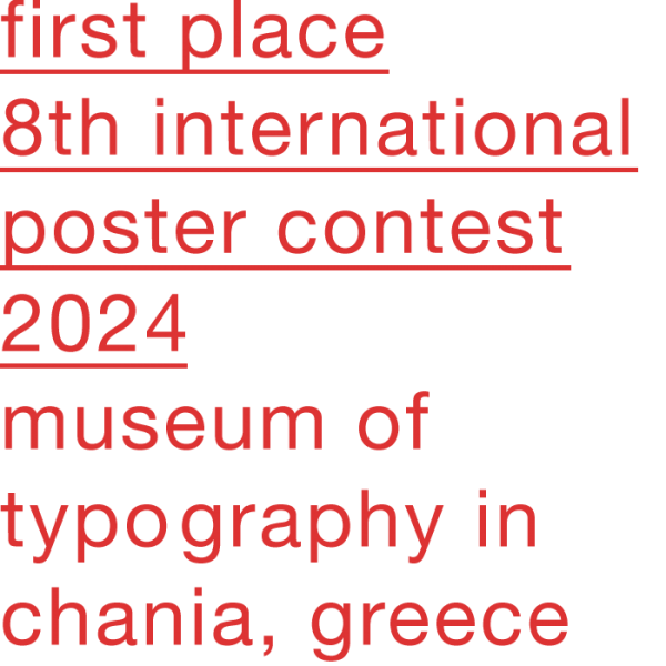 1st_place_typomuseum_greece