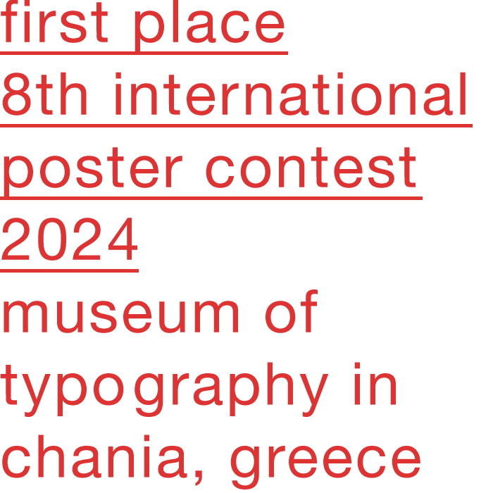 1st_place_typomuseum_greece