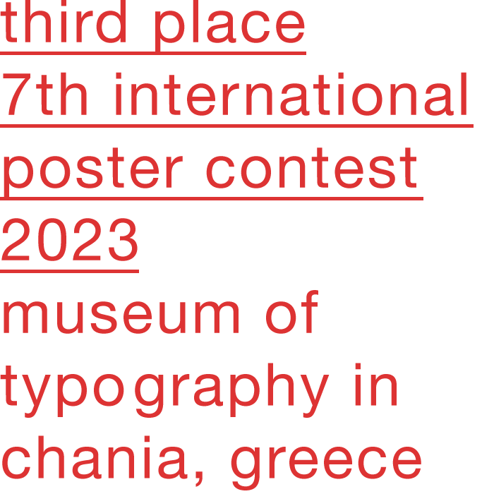third_place_typomuseum_greece