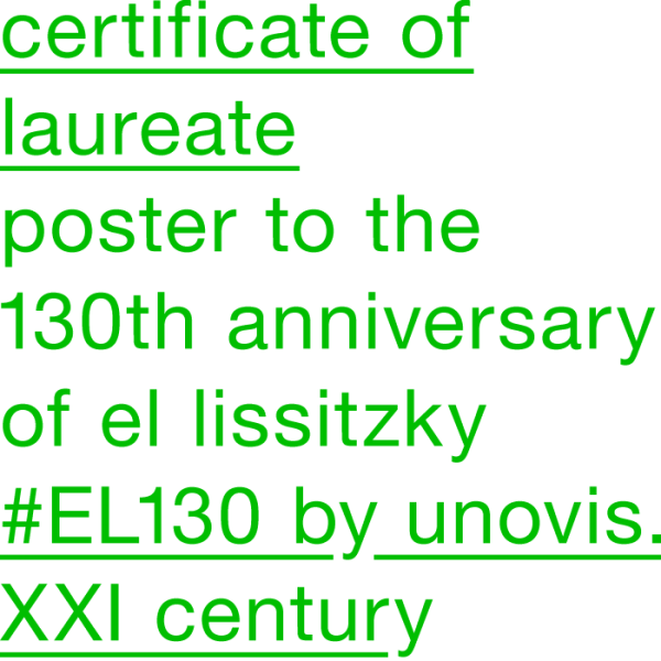 certificate of laureate_EL130