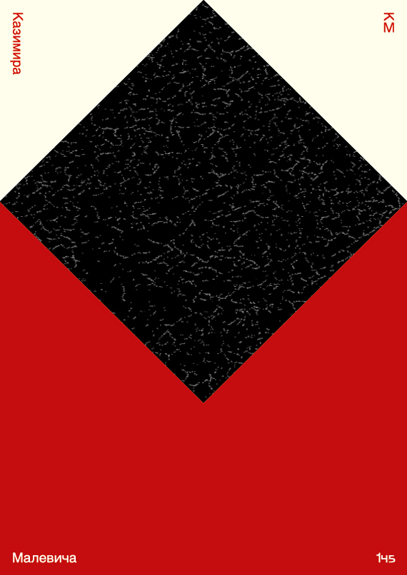 red-black-white1_start