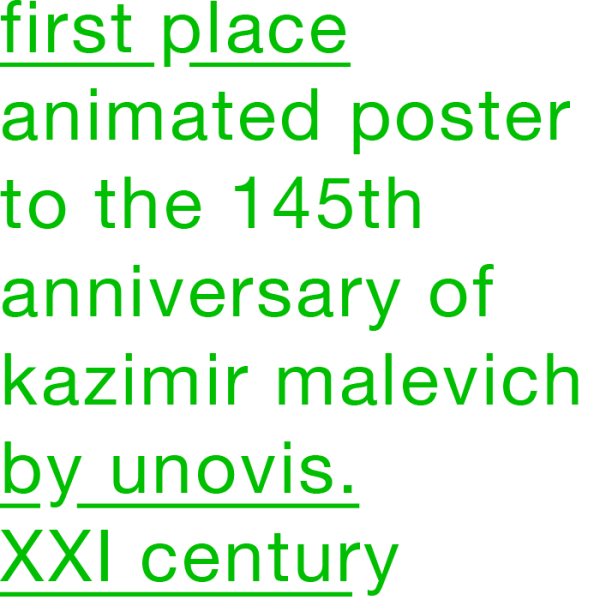 1st_place_#malevich