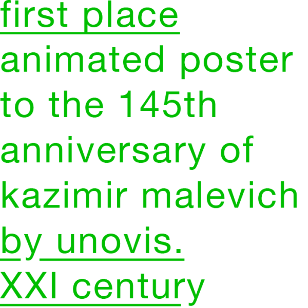 1st-place_#malevich