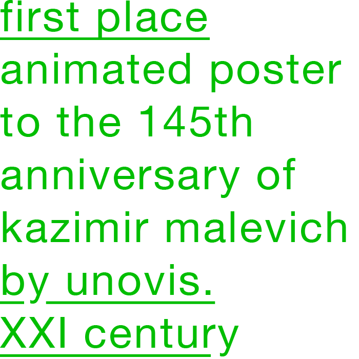 1st-place_#malevich