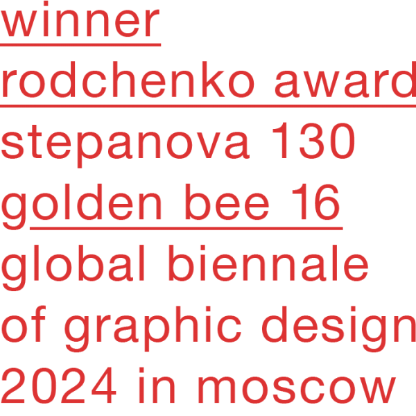 golden_bee_16_rodchenko-award