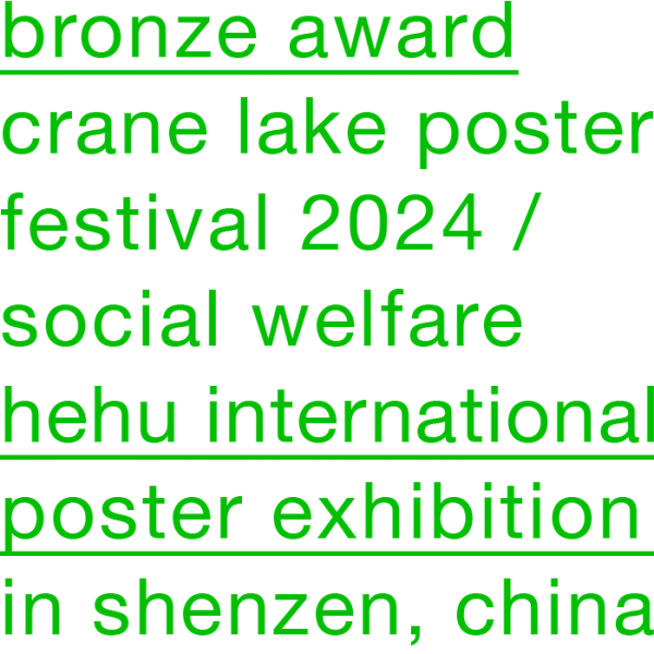 hehu_24_bronze_award