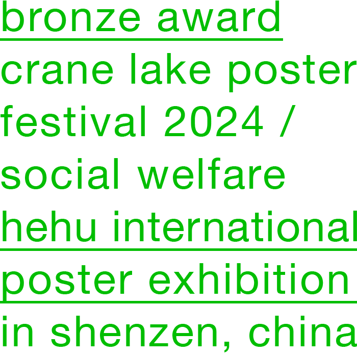 hehu_24_bronze_award