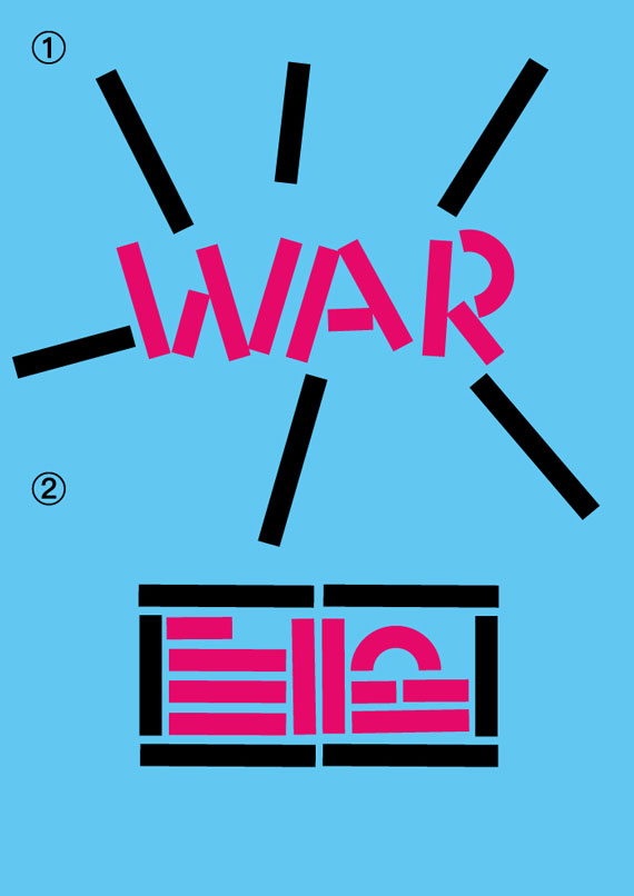 Andreas-Stettler_Dismantling-the-War_start