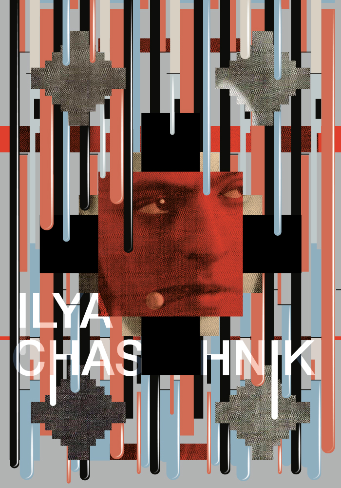 homage_to_ilya_chashnik