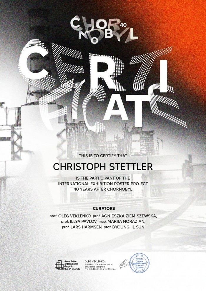 certificate [Відновлено]