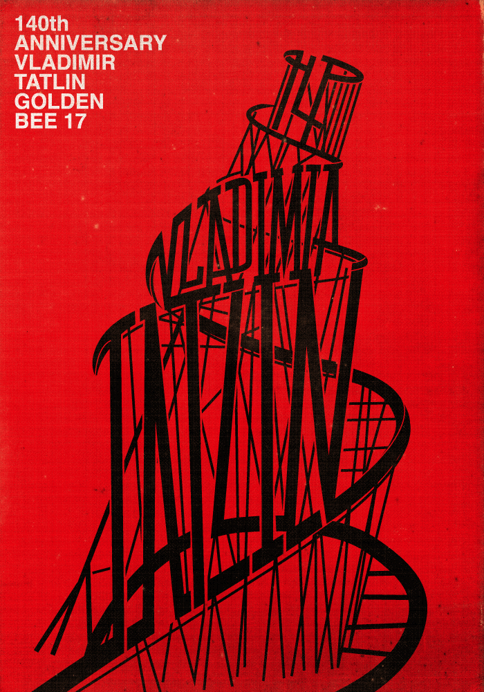 goldenbee-17_vladimir-tatlin
